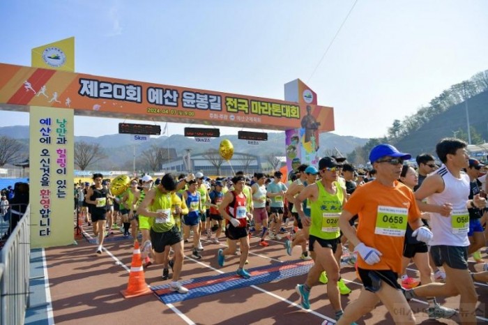 [크기변환]제20회 예산 윤봉길 전국마라톤대회 이모저모 (1).jpg