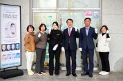 홍성군, LH 희망상가 여성 성공창업 공간 현판식 진행