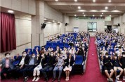 홍성군, 청소년수련관 방과후아카데미 ‘Fun Fun 페스티벌’ 개최