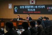 홍성군, K-푸드 효자품목 ‘김산업’ 종합발전계획 수립 박차