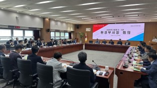 충청남도, 충남형 탄소중립 포인트제 협력 논의