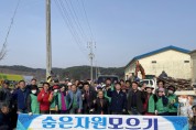 홍성군, 갈산면·결성면 '숨은자원 모으기 행사' 개최