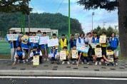 예산군, 청소년상담복지센터' 학교폭력 예방 캠페인' 추진