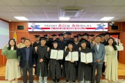 충청남도, 충남 수산업의 미래 '귀어학교 수료생 18명' 배출