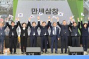 예산군, 매헌 윤봉길 의사 상하이 의거 제92주년 기념 다례 및 기념식 개최