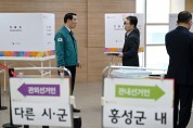 홍성군, 이용록 군수 '공정하고 차질없는 선거' 준비 당부