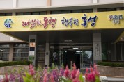 홍성군, ‘소상공인 사회보험료 지원사업’ 영세사업장 버팀목 역할