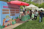 홍성군, ‘책읽는 서울광장’에서 관광객 유치 마케팅 전개