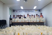 예산군,자원봉사센터 '추석맞이 집중 자원봉사 주간 활동' 진행