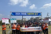 홍성군, 치매안심센터 ‘2024 한마음 치매극복 걷기’ 성료