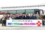 홍성군, 4-H연합회 ‘생명나눔 헌혈행사’ 진행