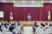 예산군, 한국농촌지도자 예산군연합회 '저탄소 농업 실천 교육' 실시