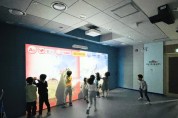 홍성군, 가족어울림센터 ‘가상현실(VR) 스포츠실’ 조성