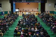 홍성군, 제30회 장애인한마당 잔치 개최