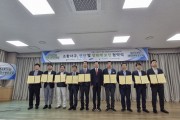 충청남도, 소황사구 해양생태계 보전 민·관 힘 합친다