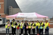 홍성군, 자원봉사센터 ‘고3 수험생 응원키트 나눔 캠페인’ 진행