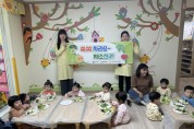 예산군, 어린이급식관리지원센터 ‘어린이 편식 행동 개선 교육’ 개최