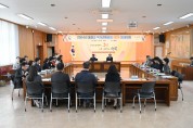 홍성군, 먹거리위원회 '제1차 정례회의' 개최