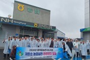 홍성군, 홍북읍농촌지도자회 ‘저탄소 농업실천 환경활동’ 펼쳐