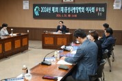 홍성군, (재)홍성사랑장학회 '2024년 본격 활동' 시작