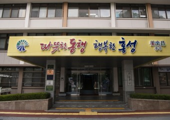 홍성군, 2024년 지방세정 종합평가 ‘장려상’ 수상
